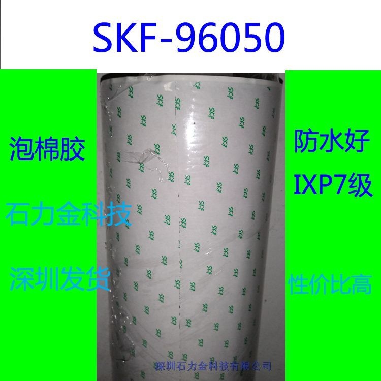 zx96050ˮԏ