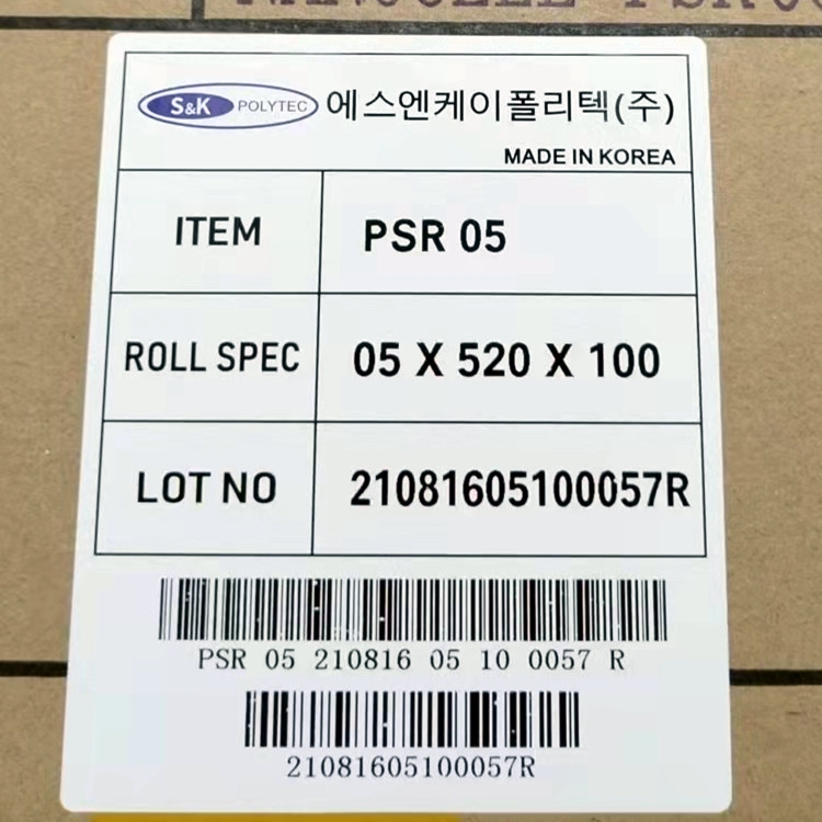 nNOANCELL۰֬PSR05؏Ӯa(chn)Ʒܷͷ