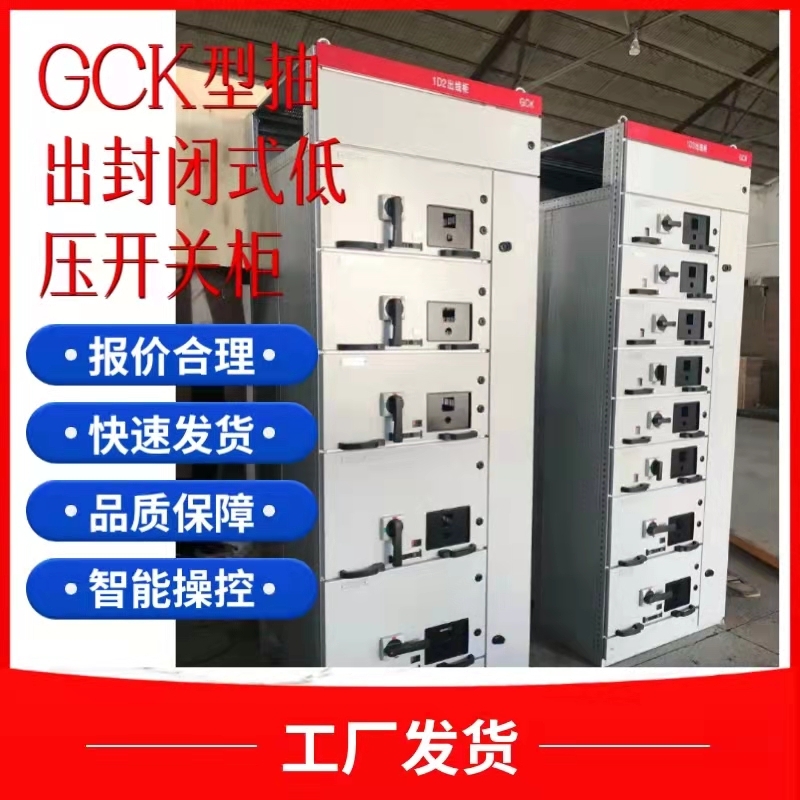 GCK]ʽ͉_P