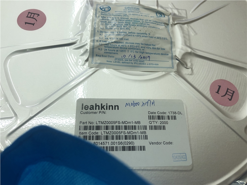ԭbLTMZ0005FS-MDM1-MB