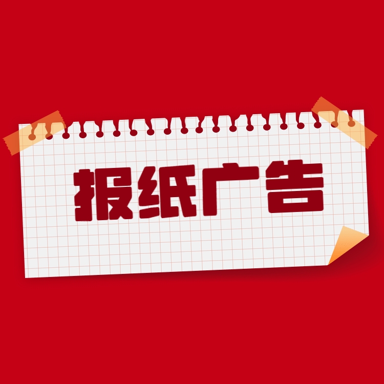 FݶЈ󹫸ǈ FՈV沿