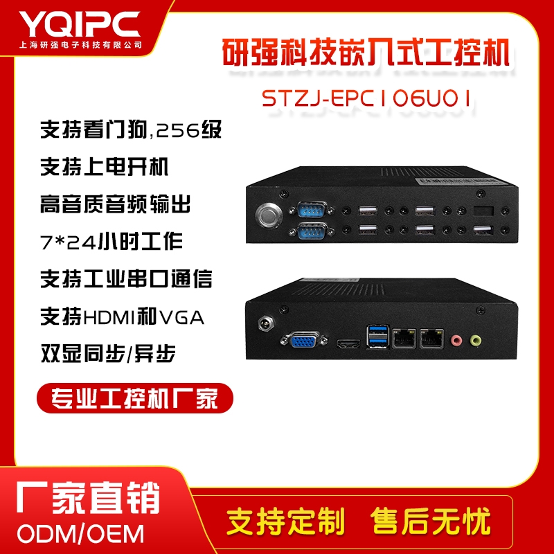 ϺЏ(qing)ƼǶʽؙC(j)STZJ-EPC106U01