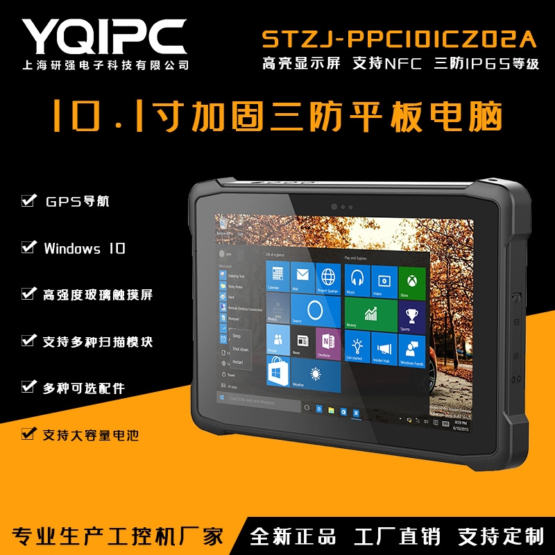 ϺЏ(qing)ƼӹƽXSTZJ-PPC101CZ02A