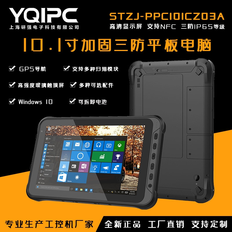 ϺЏ(qing)ƼӹƽXSTZJ-PPC101CZ03A