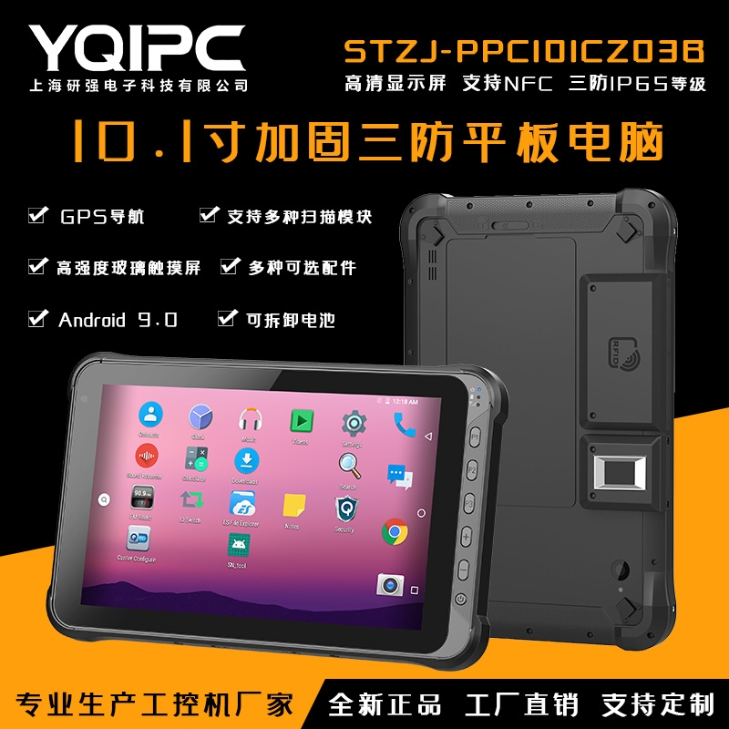 ϺЏ(qing)ƼӹƽXSTZJ-PPC101CZ03B