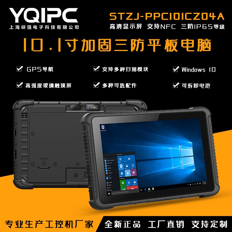 ϺЏ(qing)ƼӹƽXSTZJ-PPC101CZ04A