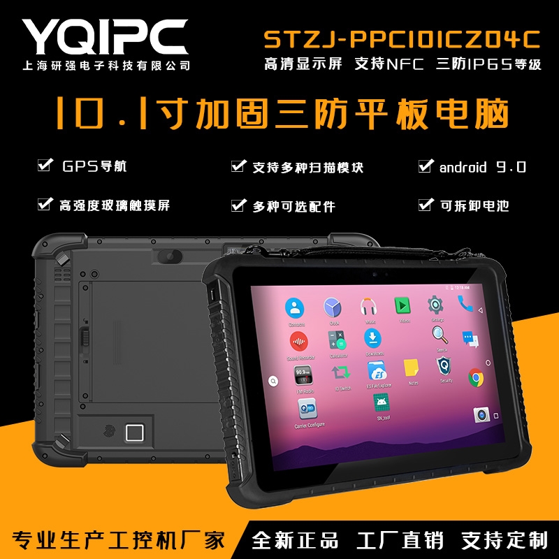 ϺЏ(qing)ƼӹƽXSTZJ-PPC101CZ04C