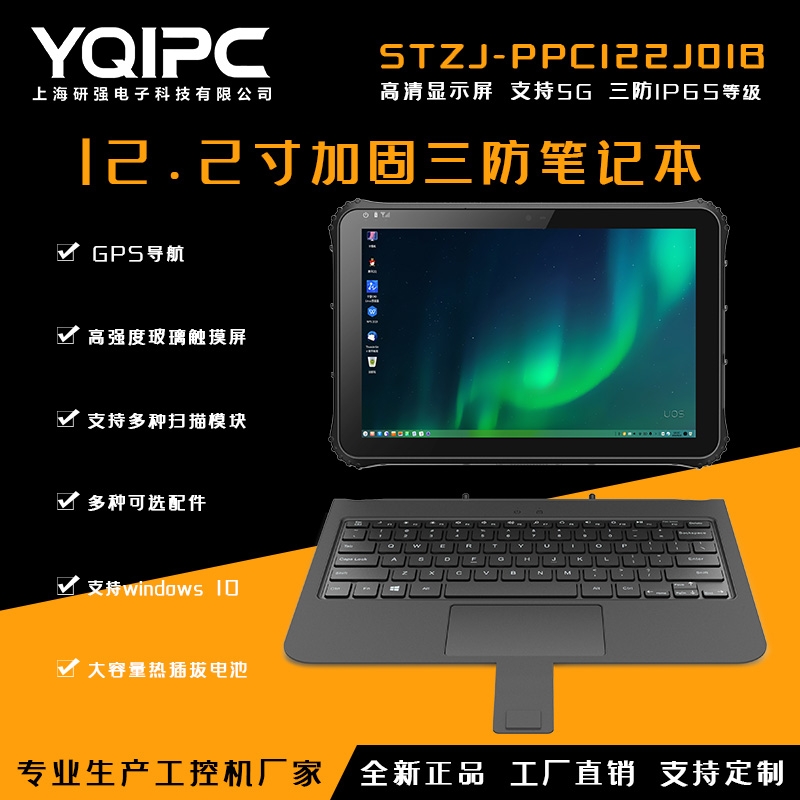 ϺЏ(qing)Ƽӹ̹PӛSTZJ-PPC122J01B