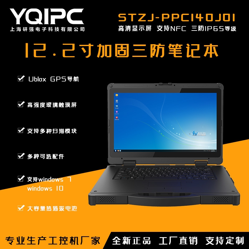 ϺЏ(qing)Ƽӹ̹PӛSTZJ-PPC140J01