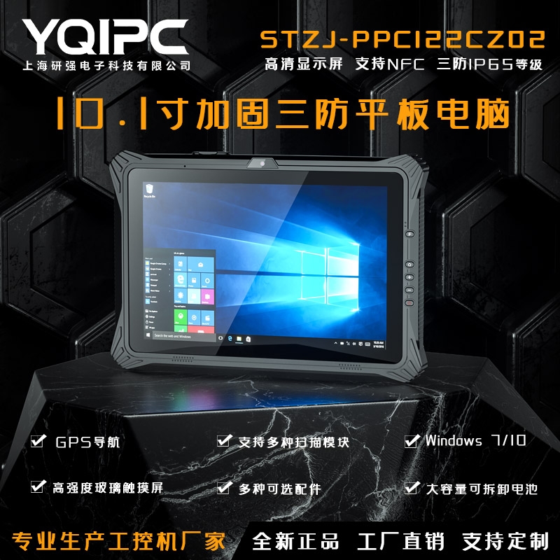ϺЏ(qing)ƼӹƽXSTZJ-PPC122CZ02