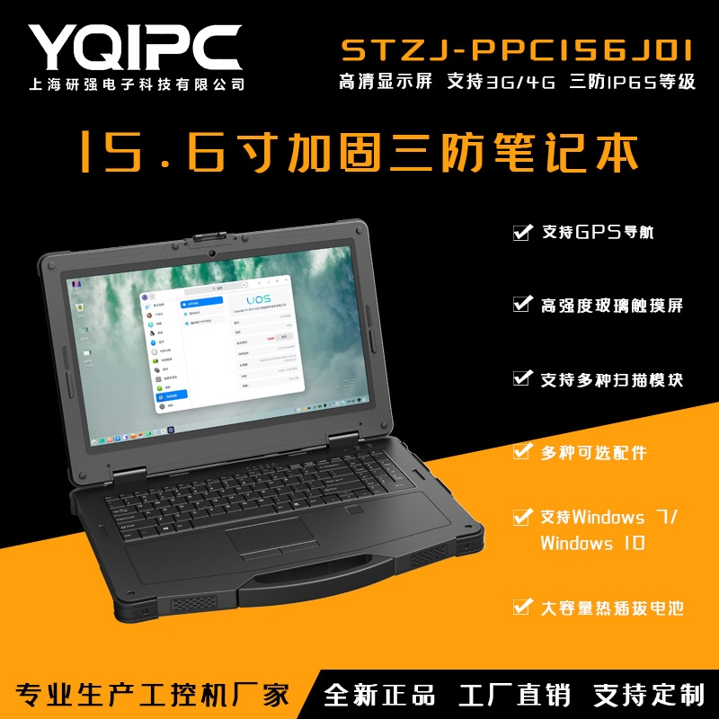 ϺЏ(qing)Ƽӹ̹PӛSTZJ-PPC156J01