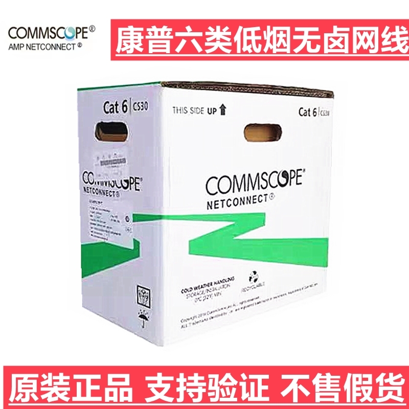 COMMSCOPE͟ouW(wng)1427070-2rN