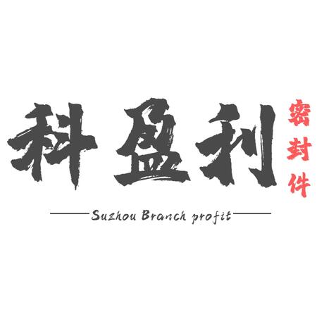 KݿӯӿƼ޹˾
