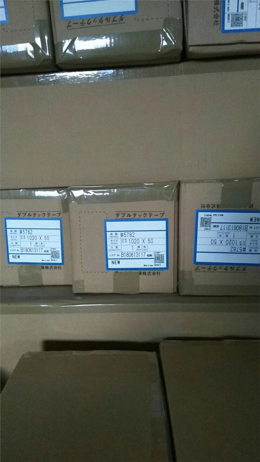 (yng)SEKISUK5782eˮ5220PSBpzSEKISUIpz