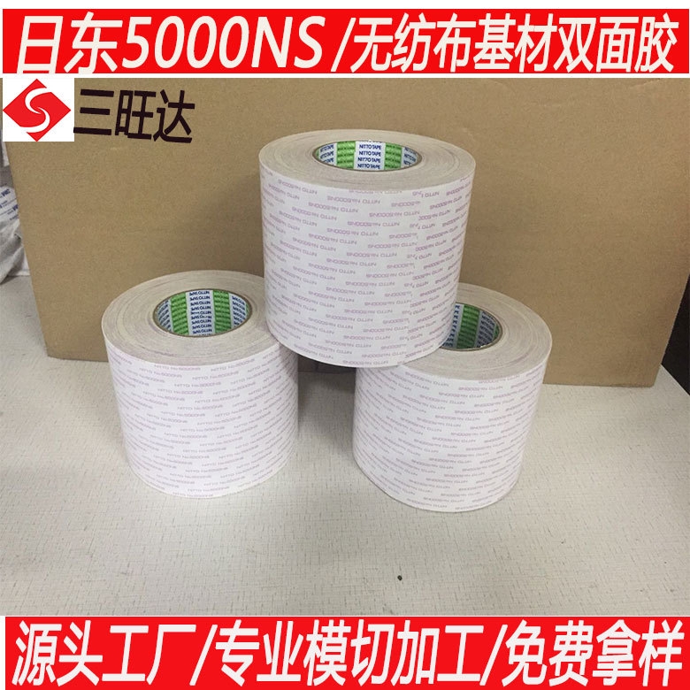 Ֆ|5000NSoz֙C(j)ģмӹ(qing)pzF(xin)؛(yng)