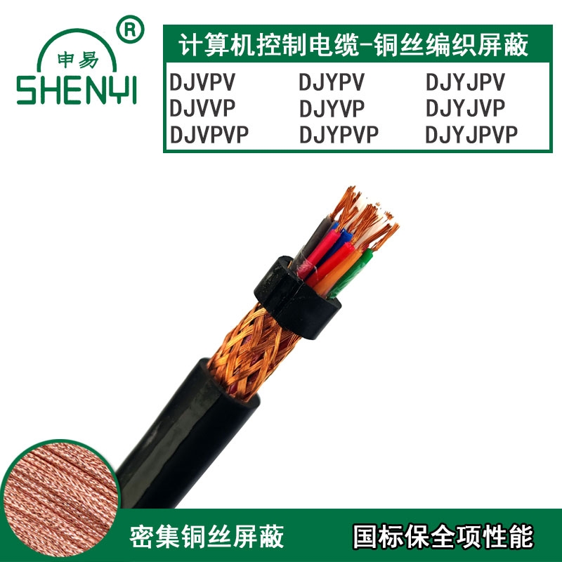Ӌ(j)C(j)|DJVPVl(f)r(ji)132-0768-9690