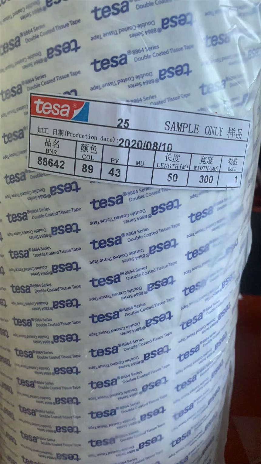 ɯ88644z