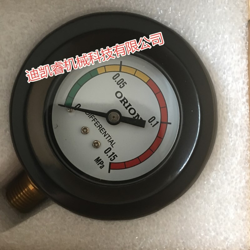 ձ OROINӋ(j)  DGX-50A
