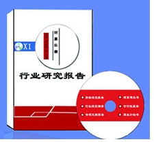 Ї(gu)ͨͰl(f)(dng)C(j)ИI(y)Ј(chng)F(xin)cͶY(zhn)о(bo)2020-2026
