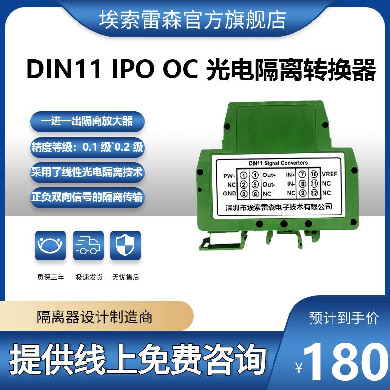 һM(jn)һ ƬC(j)xŴ׃l ԹD(zhun)Q 0-3.3VD(zhun)0-5V