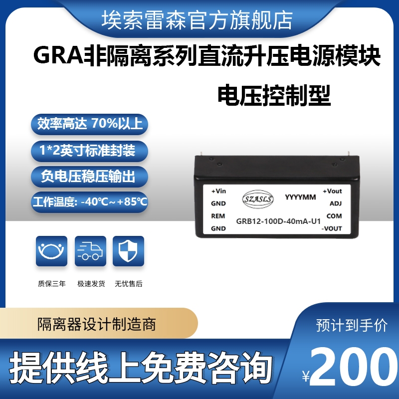 GRBԴģKֱؓ(f)늉ݔ12V24VD(zhun)-50V60V110V200V500V