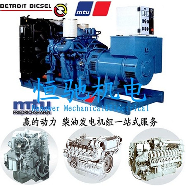 MTU16V4000G83 MTUl(f)늙C(j)ް