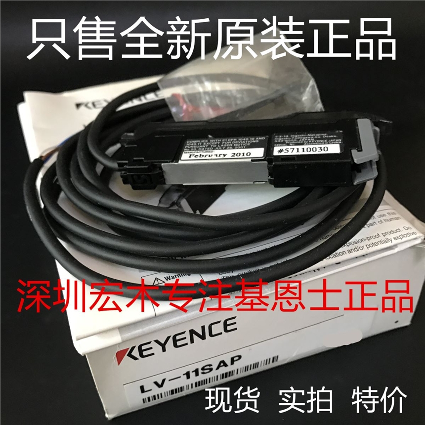 LV-11SAPʿKEYENCEС͔(sh)ּŴԪ