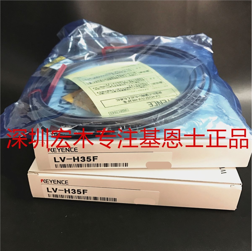 LV-H35FʿKEYENCE(sh)ʽ^ 