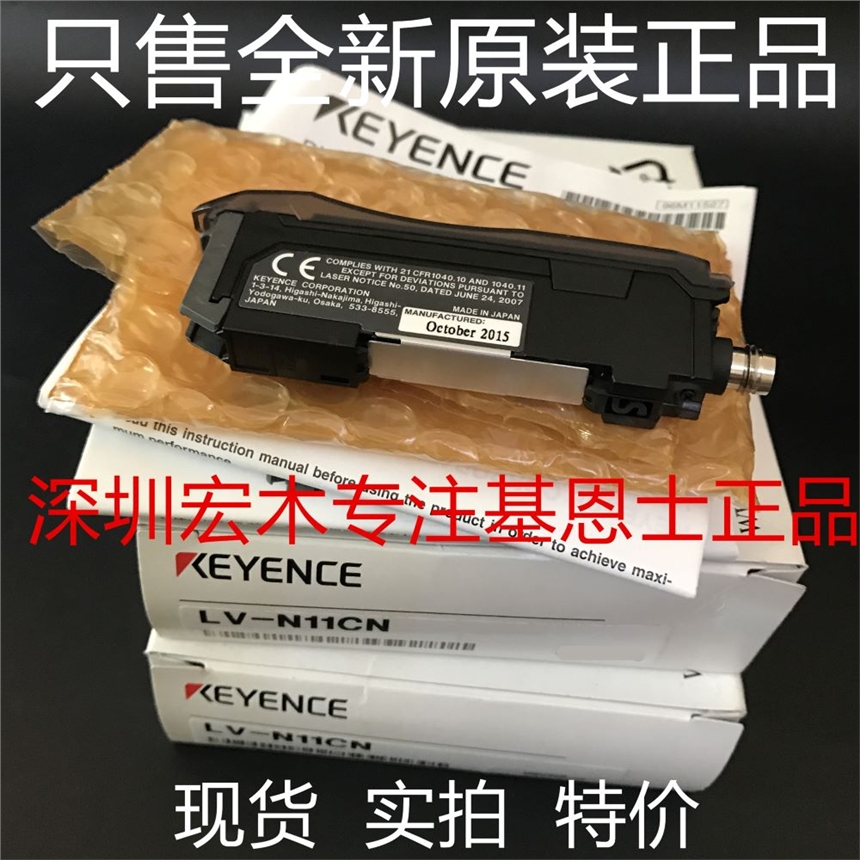 LV-N11CNʿKEYENCEŴ M8 B