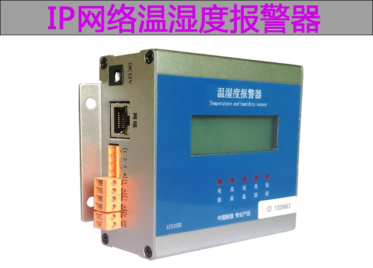 ݄(chung)AT-821NC(j)IPW(wng)j(lu)؝̽y(bo)S