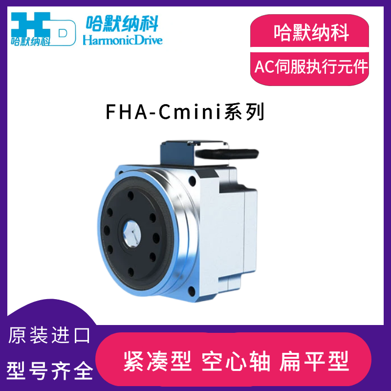 Ĭ{ACŷ(zh)ԪFHA-Cminiϵ