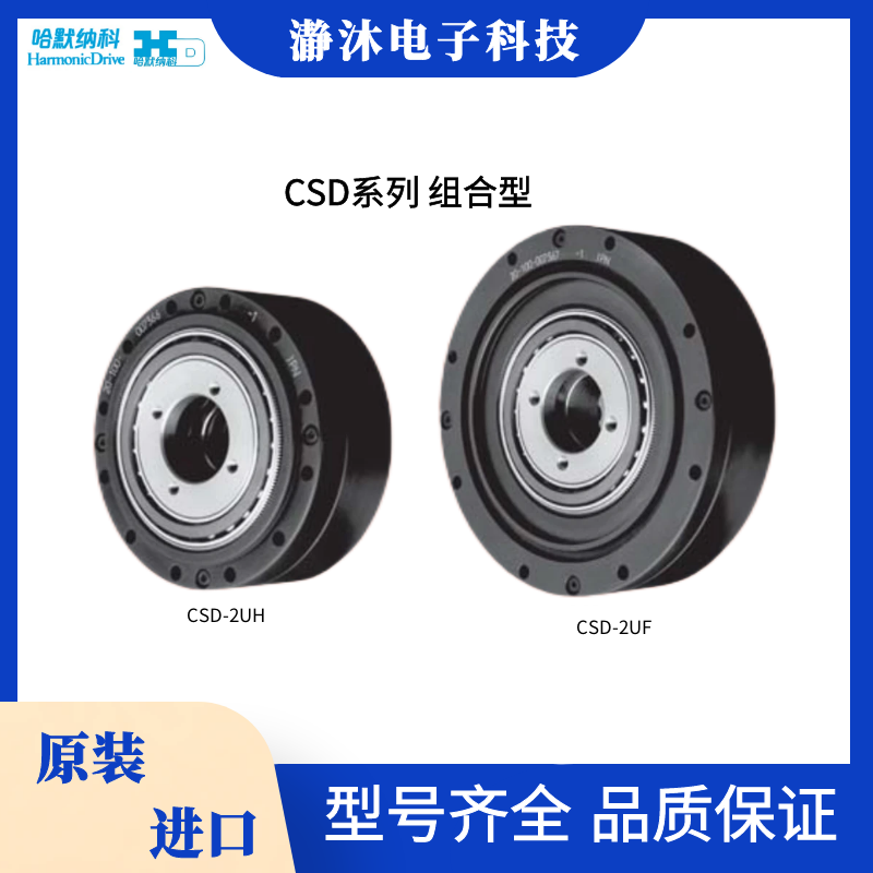 Ĭ{ CP(gun)(ji)(q) CSD-2UF /CSD-2UHϵнM CpٙC