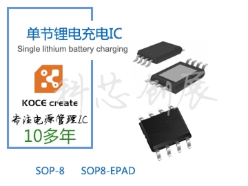 5v8.4VƄԴIC LY4080늹ɳ