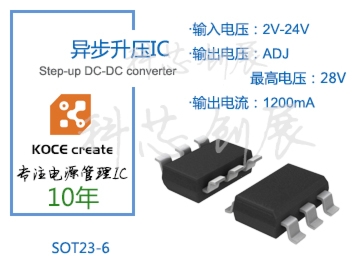 0.8vݔ늳IC