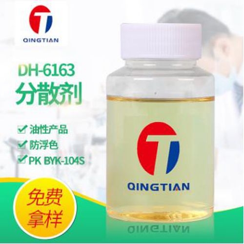 ²DH-6163(rn)ɢ