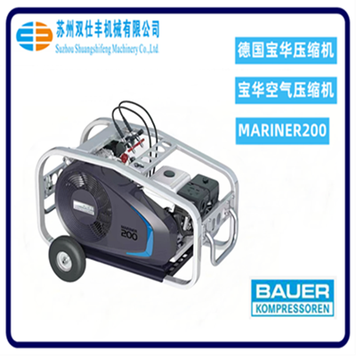 (gu)BAUERՉC(j)Ƅ(dng)ʽsC(j)MARINER200-B