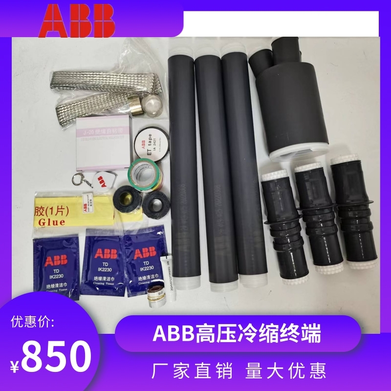 ABBs|^10KVs(ni)K^3*70-150F(xin)؛Ʒ