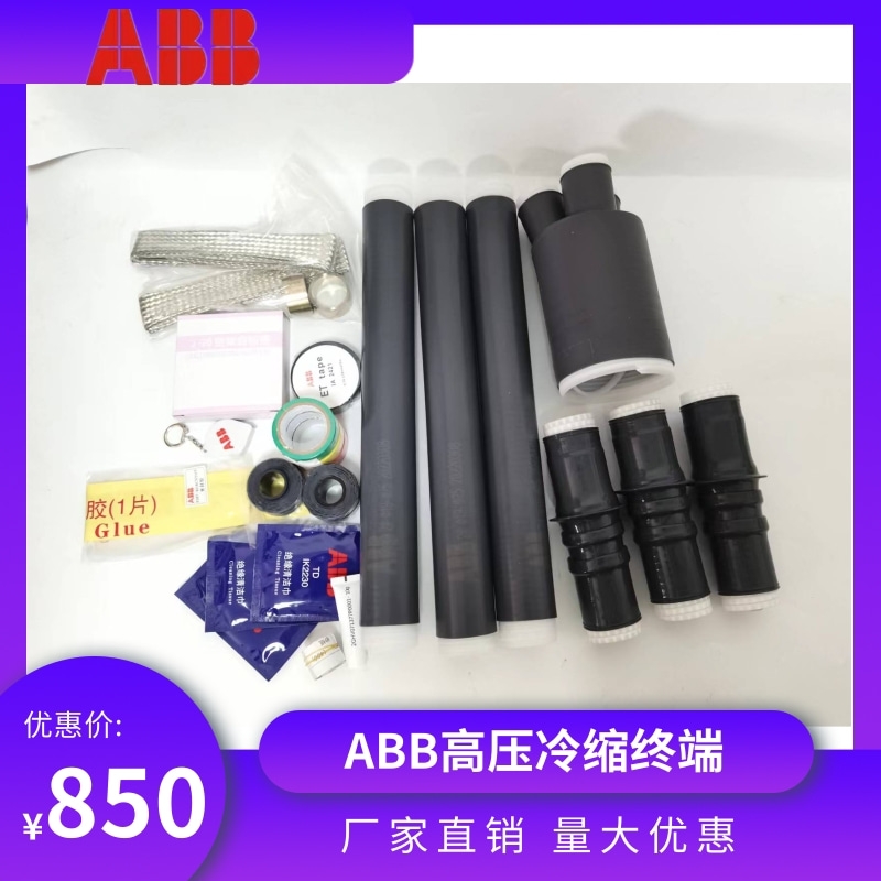 ABBsg^3*70-120F(xin)؛ABBK^3*185-400