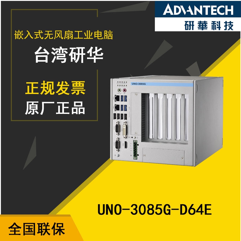 AUNO-3085GczC(j)