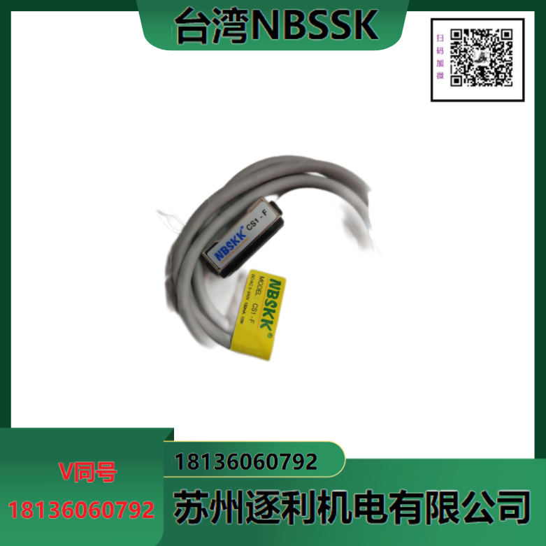 NBSKKSC1-U-S-G-J-H-72R-F-M_P(gun)CS1-C73Б(yng)