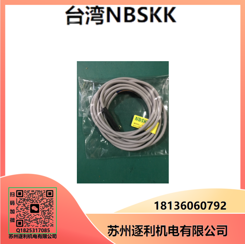 NBSKK_P(gun)CS1-U/J/F D-A93C73״ԸБSMC¿
