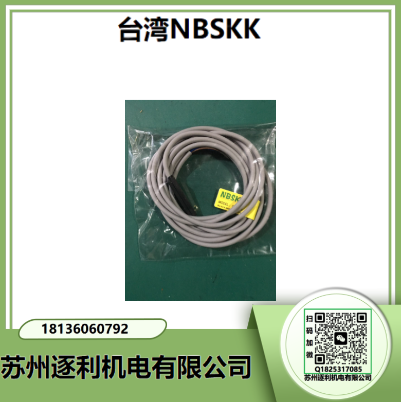 NBSKK _(ki)P(gun)CS1-H/J/F/G/U/M/S/U/J/72R/C73Б(yng)ך