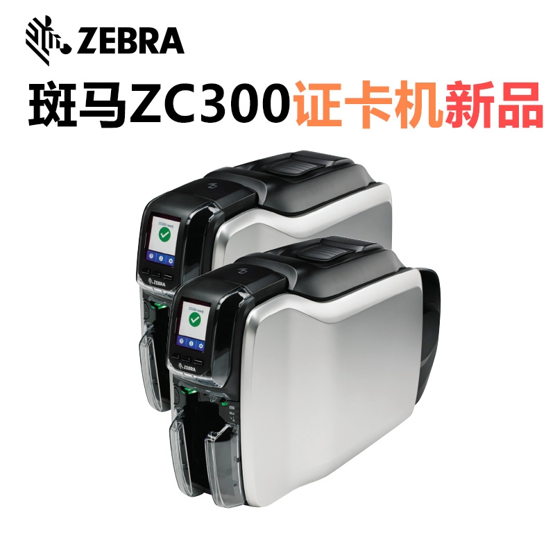 ZebraRZC300CӡC(j)