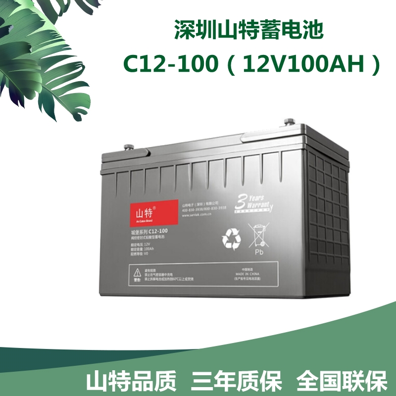 ɽ늳12V100AH C12-100 UPSԴSo(h)yܷʽU늳