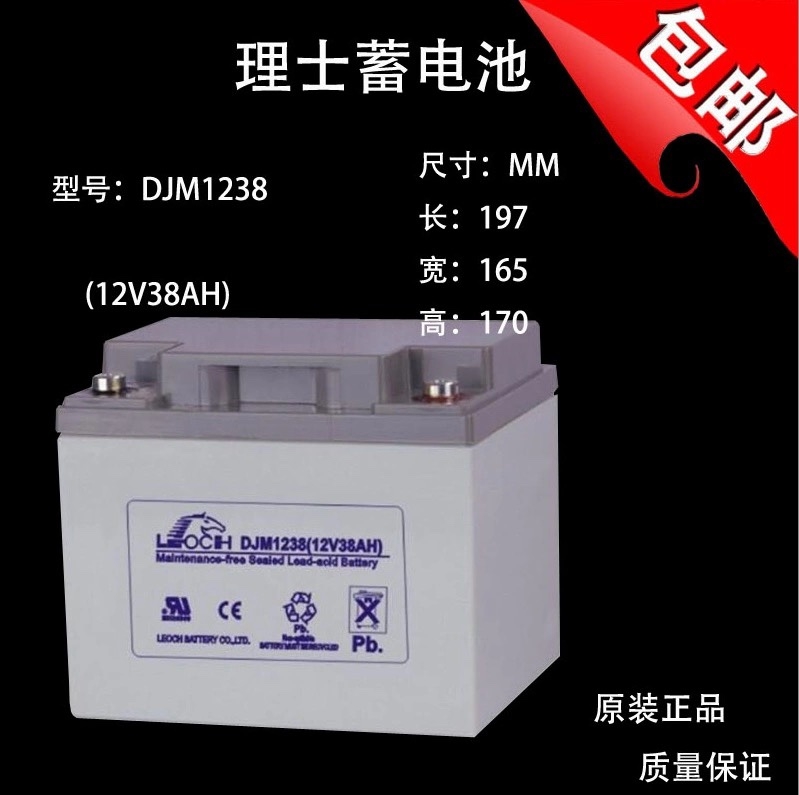 ʿ늳12v38ahUPSԴֱͨӍ/̫(yng)Դ