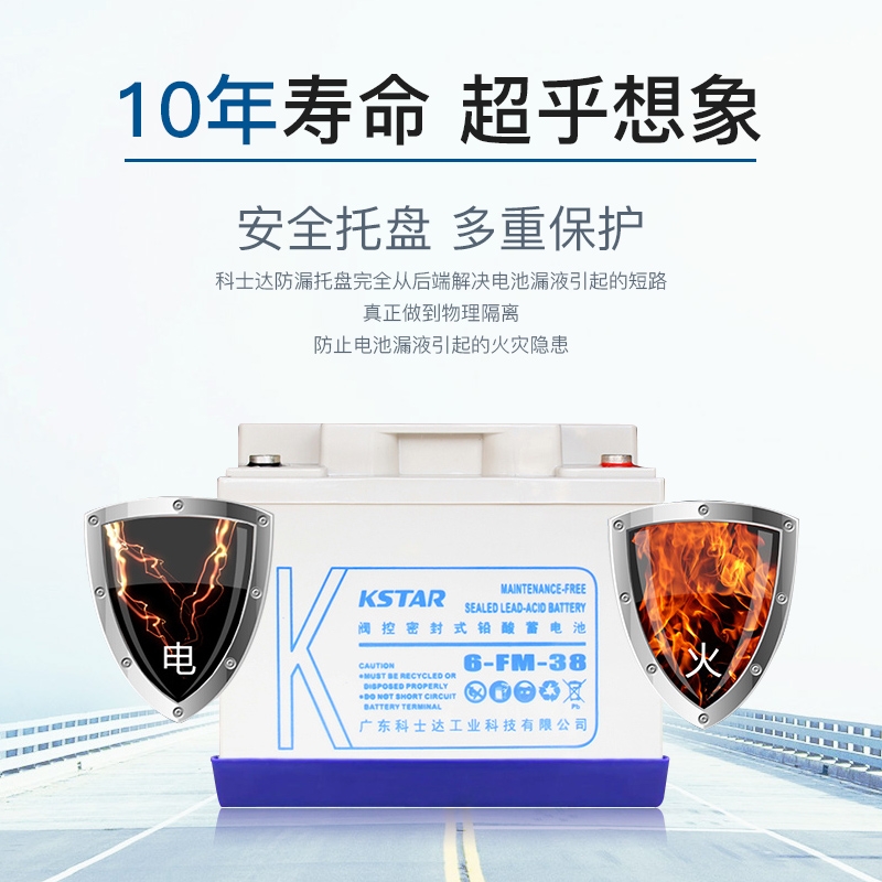 ʿ_(d)늳6-FM-38 12V38AH yʽU늳 UPSԴð]