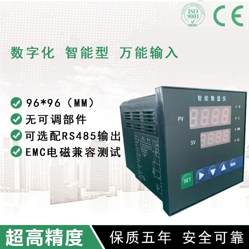 JD204U2һ·늉·ģM4-20mA̖ݔֱ늉׃