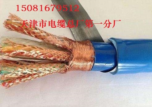 MHYV 12 22 14 52 7/0.28