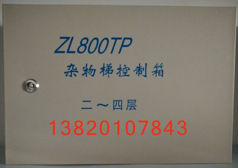݂ݿ |ZL800TP