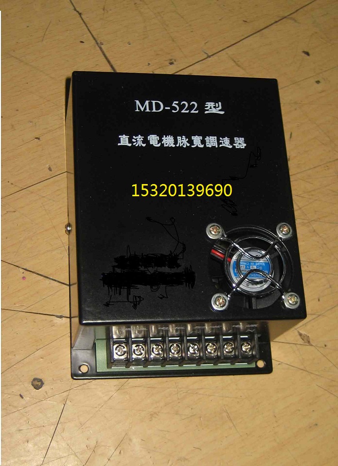 Nֱ}{(dio)MD522